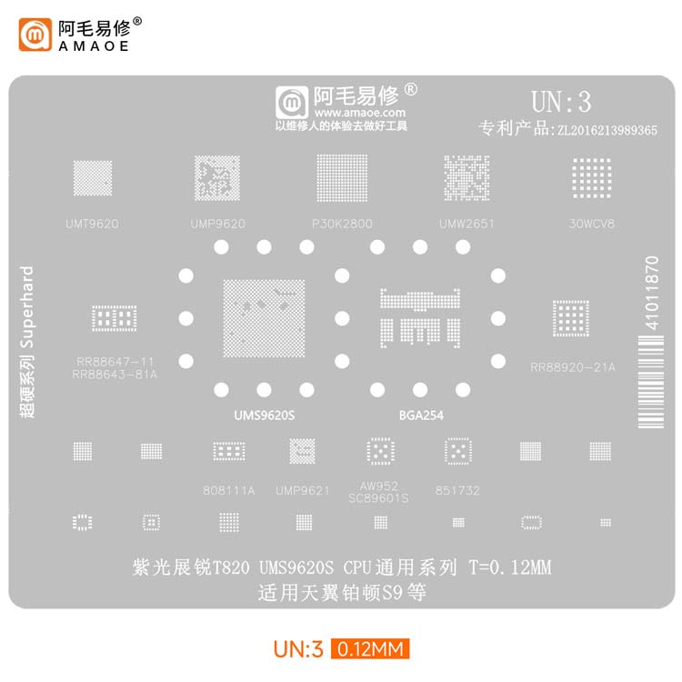 AMAOE Stencil UN 3